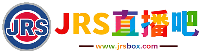 JRS直播吧